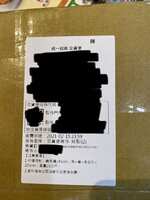 https://images.plurk.com/1D1ULe80FxoKmgo5mySdmd.jpg