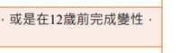 https://images.plurk.com/1D5aF6zilqVNuxsv1I3RBH.jpg