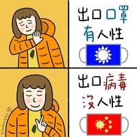 https://images.plurk.com/1D5swiWvf488dCbtJWZ9sq.jpg