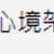 https://images.plurk.com/1D9CszVJ2KWFovfMBNPQPv.png