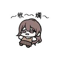 https://images.plurk.com/1DA8ic9fVG6IGz3smVMrR0.png