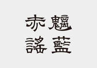 https://images.plurk.com/1DAGem8G8kKCBnefUxJqSn.jpg
