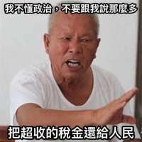 https://images.plurk.com/1DCLPIOGpkpn0b88hSAzvd.jpg