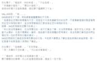 https://images.plurk.com/1DD35b2JcgZEgqalzAxftG.png