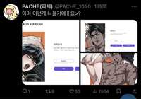 https://images.plurk.com/1DEOGw2uw13Onjo1dGzdSL.jpg