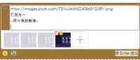 https://images.plurk.com/1DHiPVuk9LvKQahPexfwUp.png