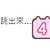 https://images.plurk.com/1DK6jfbq2SCWrK7rlCiPt6.png