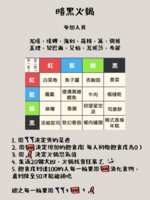 https://images.plurk.com/1DMxLZ7cCBzBPEhu1i47Le.png
