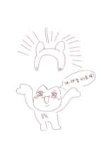 https://images.plurk.com/1DNwCrU4D6i6kGHF4NuVYW.png