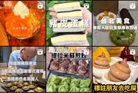 https://images.plurk.com/1DOmR58Fg7I5VJOE2AITfv.png