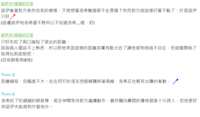 https://images.plurk.com/1DUUx6wLBhyEyaiWXH3r2r.png