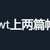 https://images.plurk.com/1DUa5RbkP70UEYn5Gp6eXn.png