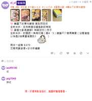 https://images.plurk.com/1DX0LJIl83V1dTJVABNFYQ.png