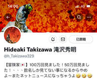https://images.plurk.com/1DZDclod8Sq07F3Ngnrowz.jpg