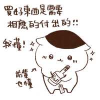 https://images.plurk.com/1DaPDmml7W86ZhNn9BeC95.png