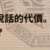 https://images.plurk.com/1Db9pbL5Z0p35ClzaEFCSm.png