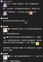 https://images.plurk.com/1DeooC9ZIH57RUowHJd7IS.jpg