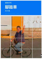 https://images.plurk.com/1DiDiFmM10GDhfx5AUBAEq.jpg