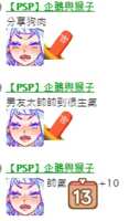 https://images.plurk.com/1Dp1OM4AunyH3MVbiq7wAs.png
