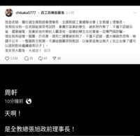 https://images.plurk.com/1DqMG1u71UBK9K8BlT6kZ2.png