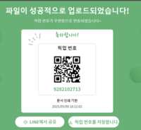 https://images.plurk.com/1DrX8vcb7EgD34zxzHsgBA.png
