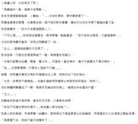 https://images.plurk.com/1DxBsWVnmoqxuK24yBYrIL.png