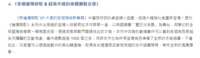 https://images.plurk.com/1DyKhEpVdLgQ4CK17sCYyX.png