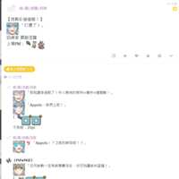 https://images.plurk.com/1E5JW8vR7QvHsoH22pPqqJ.png