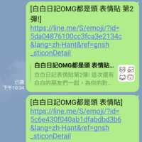 https://images.plurk.com/1E5m9RLmkgn4FmHFHy9kea.png