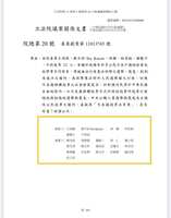 https://images.plurk.com/1E82miYUnHzZvzGP3Cnn2X.png