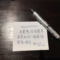 https://images.plurk.com/1E9aNs1xz3Ps4mpGcXLoJ6.jpg
