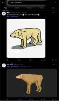 https://images.plurk.com/1E9krXtcD7yoES92vkSuV7.png