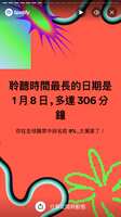 https://images.plurk.com/1EALFcIQHd2qAt9UstibHU.png