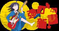https://images.plurk.com/1ECBl9OyWdiDGQytOgBJcU.png