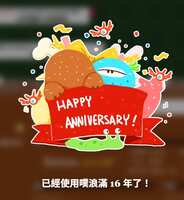 https://images.plurk.com/1ED7fYrMr3sj5EXRvUynZN.jpg