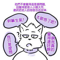 https://images.plurk.com/1EDwj0JqmphbaWUZUBZsaJ.jpg