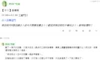 https://images.plurk.com/1EErnzBWg0byna8msS8XMg.png