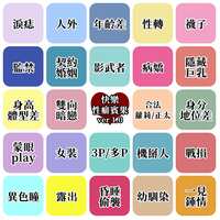 https://images.plurk.com/1EImcGEq7OvXJxZbFuzr99.png
