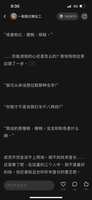 https://images.plurk.com/1ELiTOU4ookbf6LsDC2upy.png