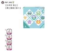 https://images.plurk.com/1EMAEvOzLR7qQ4ecVX9aYl.png