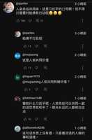 https://images.plurk.com/1ENOjYsSlPemd4smdrc0p0.jpg