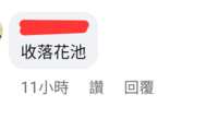 https://images.plurk.com/1ENX3l2rDMVuOfclz2sD0X.png