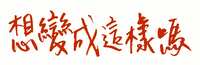 https://images.plurk.com/1EPALg35KxcdI9OIJc1XgZ.jpg