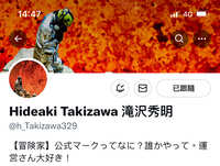 https://images.plurk.com/1EQxwc06doF5wfqVjyeYyT.jpg