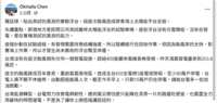 https://images.plurk.com/1ER3PAik5RcHIdT0sYRb0K.png