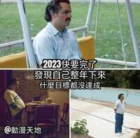 https://images.plurk.com/1ERe0tBd2MXLtlW6XOVCTJ.png