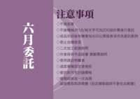 https://images.plurk.com/1EYp7kxL8yh47aSYKBUhOp.png