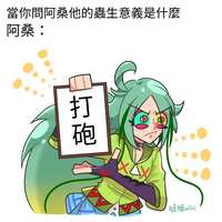 https://images.plurk.com/1EcUIqDeieo8B1GhTdw4fG.jpg