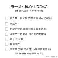 https://images.plurk.com/1Eh4LF5M3vOtuAXcQGY8o8.png