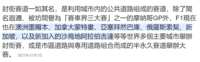 https://images.plurk.com/1Ej1PKB99FdCxyYbklBB4Q.png